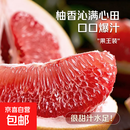 超值黄皮葡萄柚红心蜜柚柚子爆汁新鲜水果酸甜可口久雅 红心蜜柚8-9斤（3-4枚装）