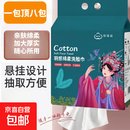 悬挂式国潮洗脸巾一次性抽取式加厚加大洁面巾干湿两用底部抽取式 悬挂洗脸巾【国潮】 1提