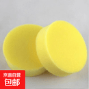 汽车抛光精粹液汽车抛光液升级氧化油膜镀膜水渍清洁剂 清洗海绵擦 1件