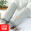 可爱罗口袖套长款成人女防脏护袖筒家务办公手袖头男 浅灰3双装