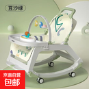 婴儿摇摇椅安抚椅哄娃神器新生儿摇篮宝宝躺椅哄睡带娃睡觉摇摇床 绿色（四合一）坐躺/摇+音乐餐盘