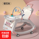 婴儿摇摇椅安抚椅哄娃神器新生儿摇篮宝宝躺椅哄睡带娃睡觉摇摇床 粉色（四合一）坐躺/摇+音乐餐盘