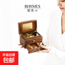 雷曼士音乐盒女生首饰收纳情侣纪念礼物进口胡桃木30音名曲八音盒 30音首饰收纳音乐盒（稳稳的幸福/T1144）
