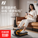 品健踏步机电动按摩机老人家用锻炼健身多功能腿部康复器材 黄色踏步机