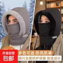 垂钓冬季保暖防风雷锋帽子加绒加厚防寒面罩围脖一体帽户外骑行 男款-黑色 均码
