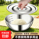 户外野餐不锈钢沙拉盆洗菜和面盆家用厨房打蛋凉拌大号料理泡面碗 17cm【带刻度】不带盖
