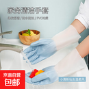 洗车手套多功能乳胶家务清洁手套防油耐磨 2双 均码