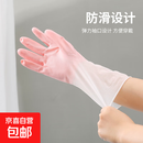 洗车手套多功能乳胶家务清洁手套防油耐磨 渐粉1双 均码