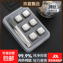 纯钛冰块食品级商用酒吧冰粒钛冰块速冻金属制冰神器红酒冰酒冰块 钛本色2.6*2.6cm（6个装）