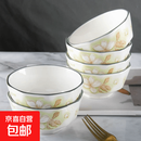 随机陶瓷餐具盲盒菜盘饭盘鱼盘烤盘家用餐具 黄金叶10件套装（4.5英寸碗6只+7英寸盘4只）