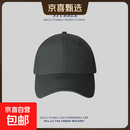 男女帽子大头纯色鸭舌帽光顶围大码显脸身高休闲硬顶棒球帽小宽檐 灰色 L 普通码（55-60cm）