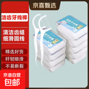 圆线护理牙线棒剔牙签清洁齿缝家庭装细便捷包装随机 50支（1盒）（活动款）