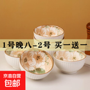 随机陶瓷餐具盲盒菜盘饭盘鱼盘烤盘家用餐具 2只6英寸山茶花面碗