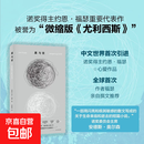 晨与夜 诺奖得主约恩·福瑟亲自撰文推荐心爱之作 【单册】晨与夜