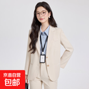 灰色西装外套女2026新款春秋韩版时尚小西服学生面试长袖西装套装 杏色外套+2111#蓝衬衫+西裤 XS （建议体重85斤以下）