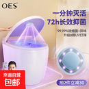 OES马桶杀菌仪器紫外线智能消毒除臭灯家用厕所卫生间自动感应清洁去异味除臭除螨神器 99.99%超强紫外线杀菌+除臭除螨自动感应系统蓝