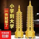 文昌塔纯黄铜13层十三层摆件9层九层书房文昌笔挂件工艺品礼品黄铜摆件13层的十三九层9层工艺品质7办公室书房桌 【纯铜精工】文昌塔摆件9层25厘米送五帝钱+底座