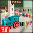 多米诺骨牌小火车儿童益智玩具积木自动放牌积木宝宝电动男孩女孩 220粒 骨牌+路障+贴纸【充电套】