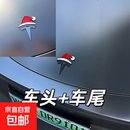 圣诞磁吸车贴适配特斯拉小米su7车身装饰 (车头+车尾)特斯拉圣诞帽【立体款升级高品质】