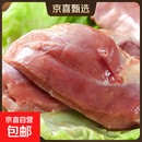 鸭胸肉冷冻新鲜鸭肉鸭货冷冻鸭胸脯肉鸭货生鲜嫩冷冻批发狗狗专用 【10斤装精切去皮鸭胸肉】1kg*5