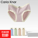 【线下实体同款】CariaKnar 新疆棉内裤女纯棉内裤抑菌裆少女透气 混色3条装 3条 XL 120-140斤