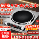 苏泊尔同款电磁炉5000W一级能效防水猛火大功率爆炒火锅一体 【汤锅+炒锅套餐】全铜芯 3500W 25全新升级进口电机3.0