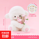 磁吸玫瑰花小羊玩偶抱花束公仔大号布娃娃送生日礼物女生小众高级 粉玫瑰花朵小羊【玫瑰花变帽子】30cm 520情人节实用小众正高级品质版新年礼物