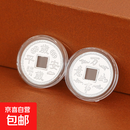 足银999五帝钱银币小实心亮面纯银饺子币压岁钱红包随手礼送小孩 岁岁平安  2±0.2g[单个]