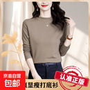 中年妈妈装半高领打底衫长袖时尚洋气百搭显瘦百搭女士长袖WSL939 939-咖色 XL