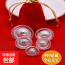 银元宝999纯银空心银锭白银收藏随手礼店庆活动公司婚庆回礼 银元宝  5±0.2g「单个」（不支持七天无理由）