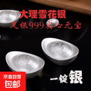 足银999纯银福字实心银元宝投资银条收藏元宝白银银锭足银元宝 1000g元宝+证书+礼盒