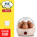 煮蛋器自动断电家用迷你蒸鸡蛋机早餐蒸杂粮玉米神器小型蒸鸡蛋羹机宿舍用 自动断电保护 单层 【送量杯】可放六个鸡蛋