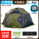 冬季冰钓保暖加厚帐篷四角帐篷户外钓鱼装备新款室外用品 大八角冰钓帐篷-黑绿色