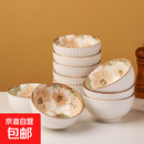 随机陶瓷餐具盲盒菜盘饭盘鱼盘烤盘家用餐具 2只6英寸山茶花面碗