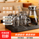 玻璃水杯套装耐高温高档茶具大容量家用喝水泡茶杯茶壶冷水壶果汁 烟灰色【带盘带杯架】