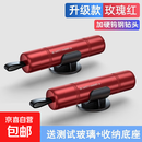 汽车破窗器安全锤神器车用多功能救生锤三合一车载逃生锤四合一 【中国红】2个装 前后座各备一个更安全