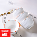 随机陶瓷餐具盲盒菜盘饭盘鱼盘烤盘家用餐具 2只4.5英寸柳叶米饭碗