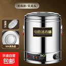 电汤桶不锈钢电加热蒸煮桶汤锅大容量卤肉锅商用熬汤桶月子烧水桶 304发热盘控温款-烧水/煮茶 30L-无龙头-(防干烧+三层保温)