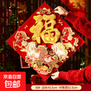 2026马年新款烫金福字贴春节新年入户门大门高端立体植绒门贴装饰 【大号】骏马送福-43.5cm-1个