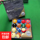 比利时雅乐美黑金刚TV台球子水晶球黑八美式16彩黑圈球标准大号球 黑金刚TV球一盒