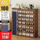 楠竹鞋架子多层防尘鞋柜进门架入户柜玄关架子收纳置物架神器 蓝色窗帘-八层100