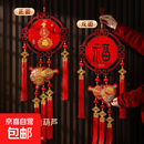 2026马年新款新年福字红果挂件发饰客厅背景喜庆挂饰装饰头饰布置 【吉祥福-挂葫芦】木挂饰-1个