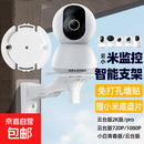 适用小米摄像头支架免打孔2/3/4云台版/c300/c500/c700/2k/3pro小白监控固定吊装倒装壁装安装支架 小米免打孔摄像头底座支架