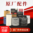 【原厂品质】旭友斯柯达机油滤芯明锐晶锐速派昊锐科迪亚克野帝 机油滤*1 明锐06-14款1.8T/2.0T 明锐/明锐RS