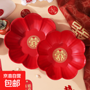 发饰收纳盘新年春节红色喜字结婚果盘加厚家用客厅瓜子干果盘 花瓣果盘(22CM)2个