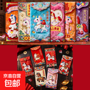 新款2026马年非立体纸质小马红包利是封包个性创意春节压岁包 卡通马6个装+红色6个装