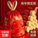 喜庆饰品2026马年印花图案抽绳垃圾袋加大加厚家庭办公室用垃圾袋 马年新款免撕印花【200只装】