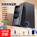 车载充气泵便携式汽车用轮胎打气泵轿车电动高压打气筒车胎充气宝 1080000R动力 AI无线数显款