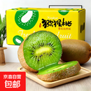徐香猕猴桃周至绿心奇异果放软吃应季水果京东快递 10枚单果60-80克彩箱