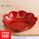 果盘家用喜庆红色发饰收纳盒客厅茶几头饰糖果盘子托盘 花形果盘大号-2个